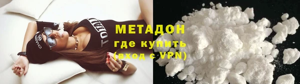 COCAINE Абинск