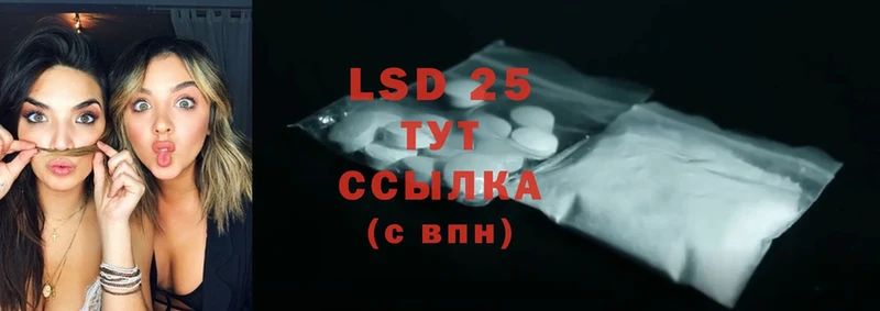 LSD-25 экстази кислота  Бугульма 